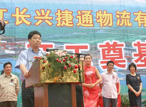 开工奠基
