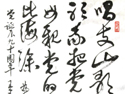 唱支山歌给党听