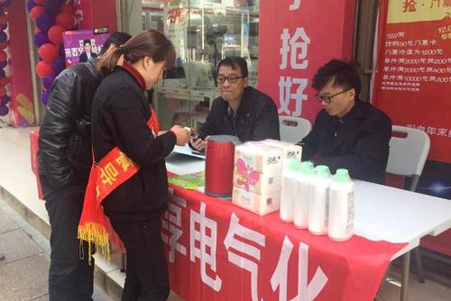 德清公司联合苏宁易购推广电子渠道.jpg