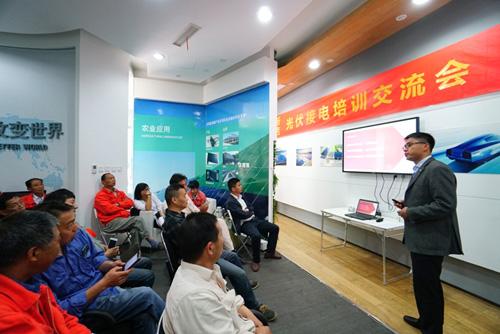 德清县供电公司组织台区经理到光伏体验店“充电”.jpg