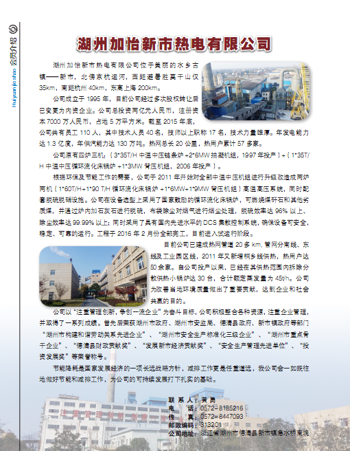加怡.png