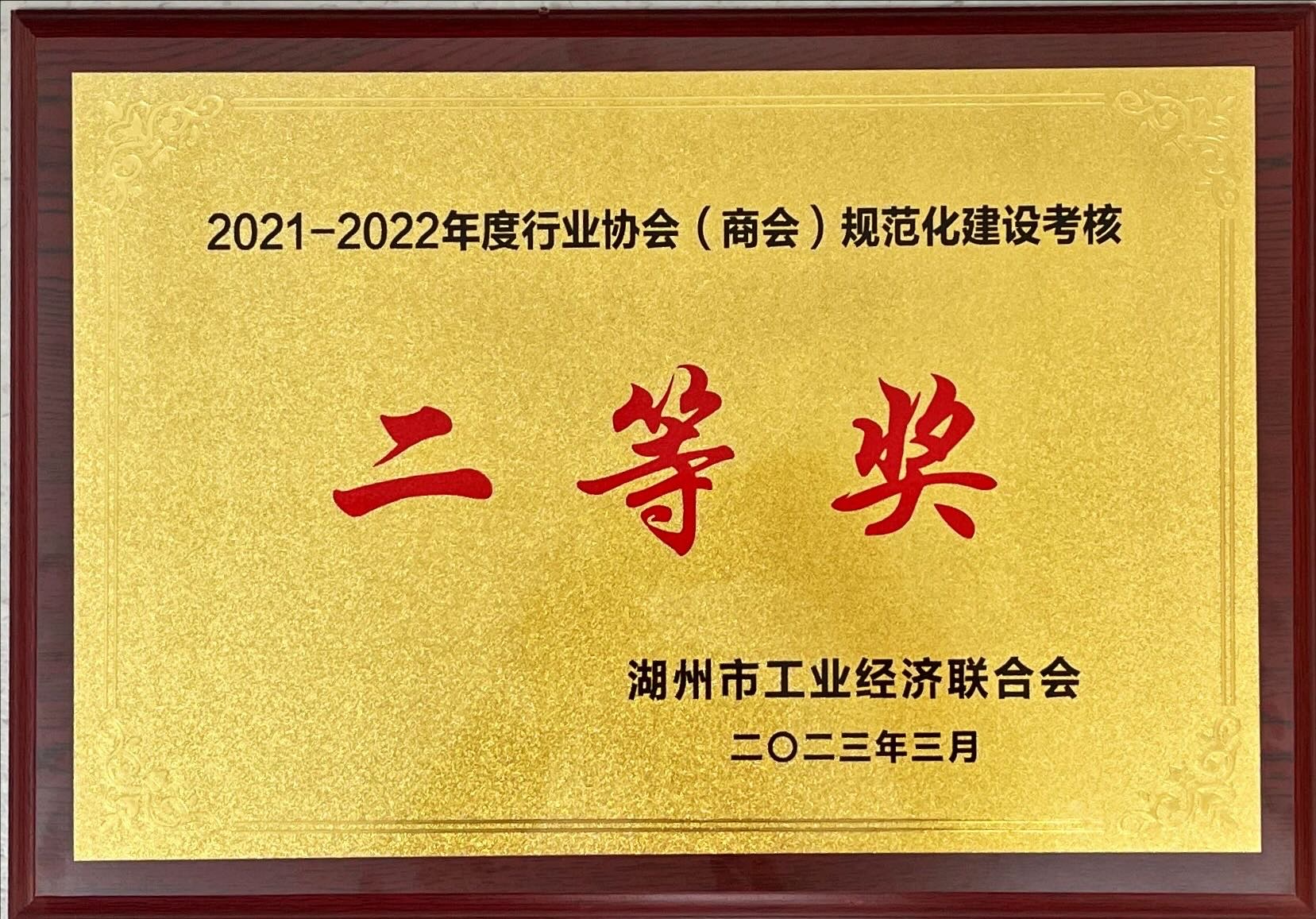 微信图片_20240105144109.jpg