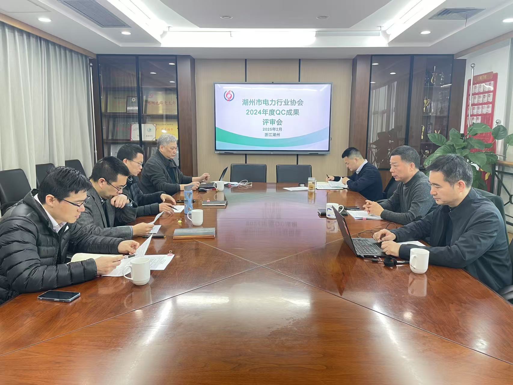 2 协会开展2024年度QC成果报告评审 (2).jpg