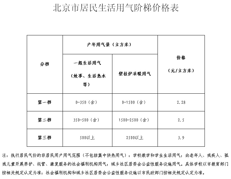 2015112111.jpg