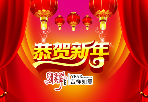 201512312.jpg