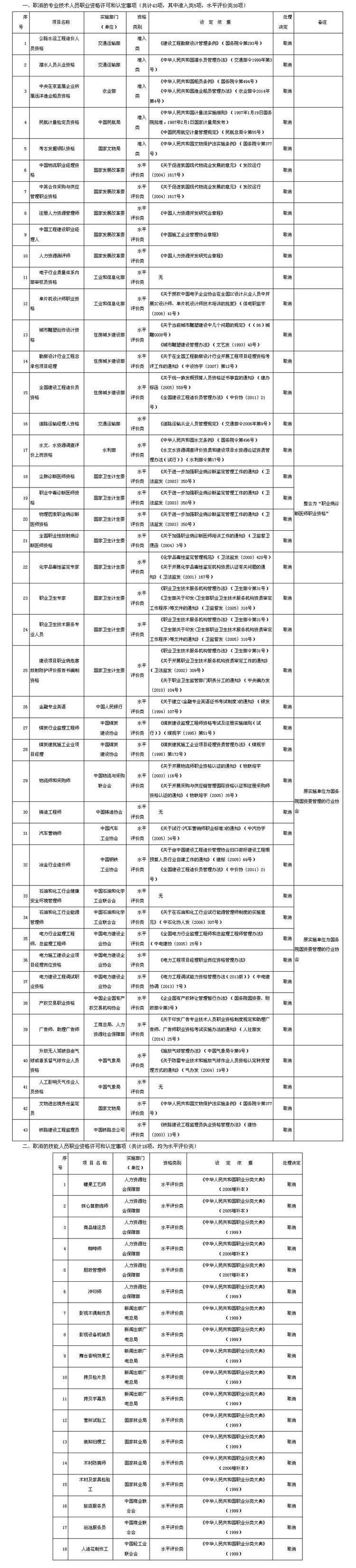 2016012922.jpg