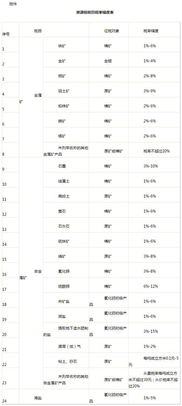 2015051313.jpg