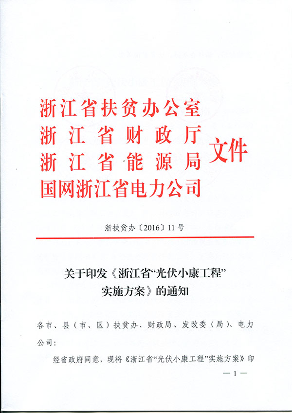 2016070110.jpg