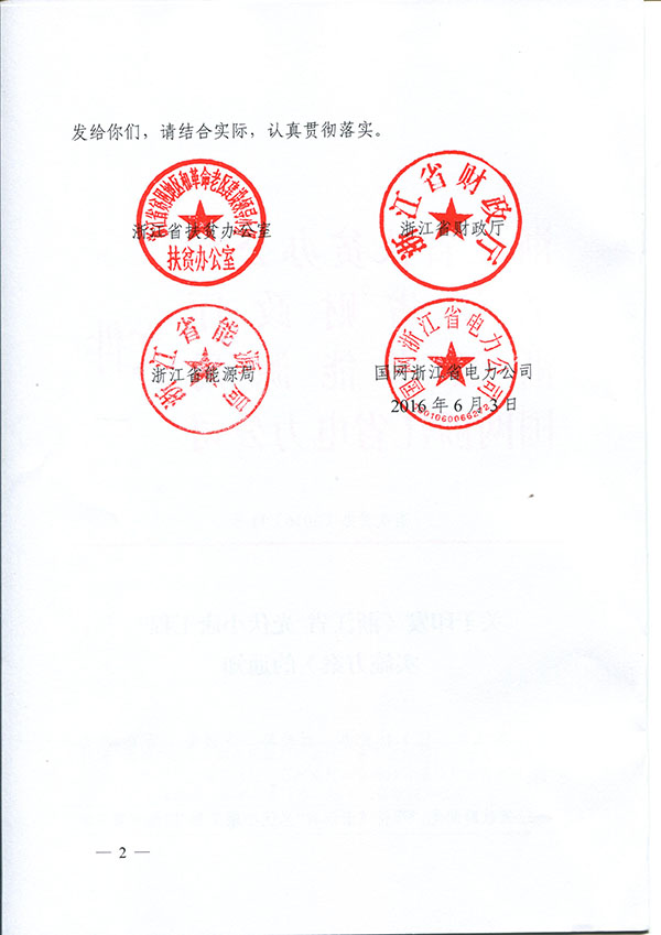 2016070111.jpg