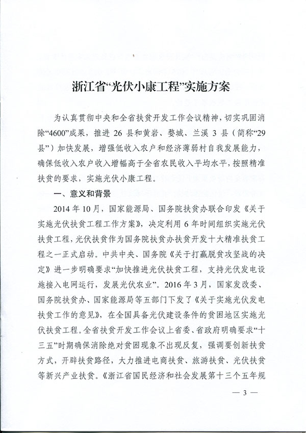 2016070112.jpg