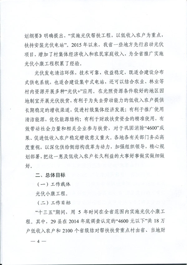 2016070113.jpg