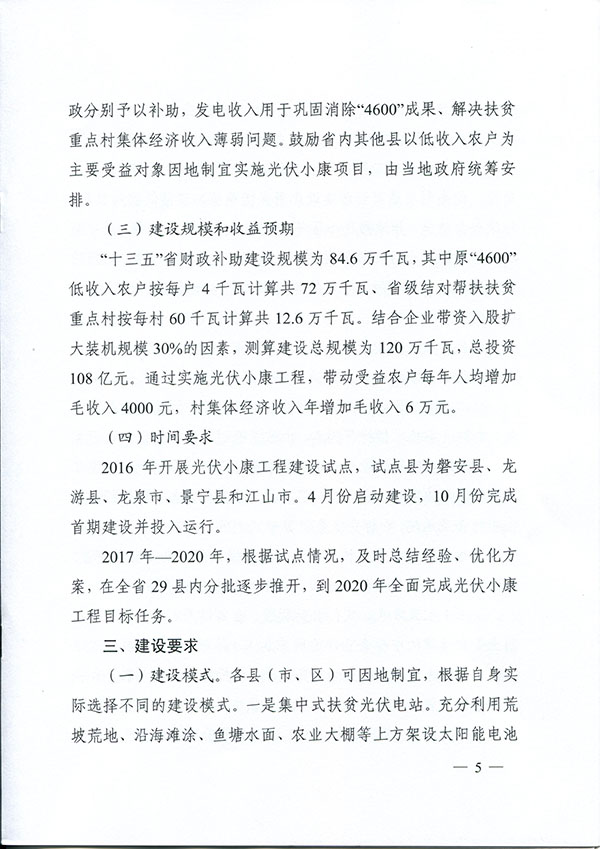 2016070114.jpg
