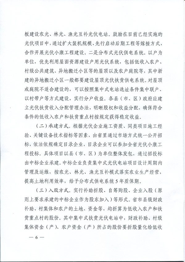 2016070115.jpg