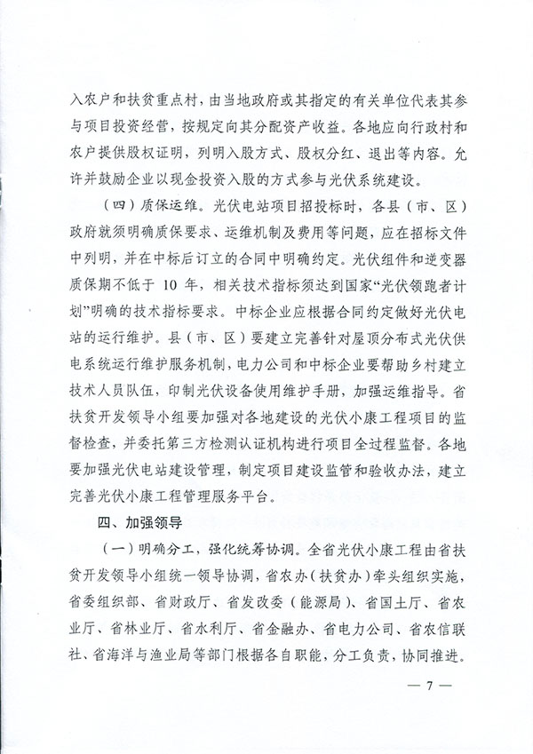 2016070116.jpg