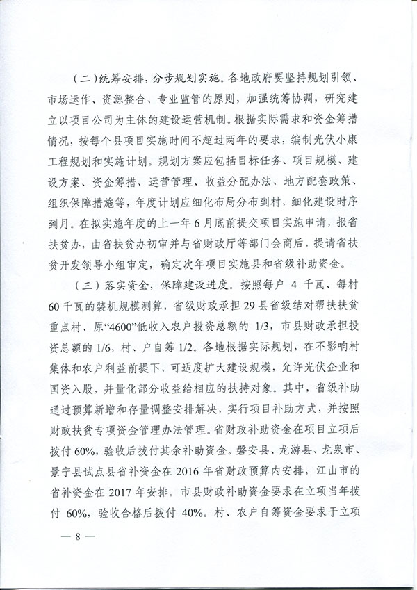2016070117.jpg