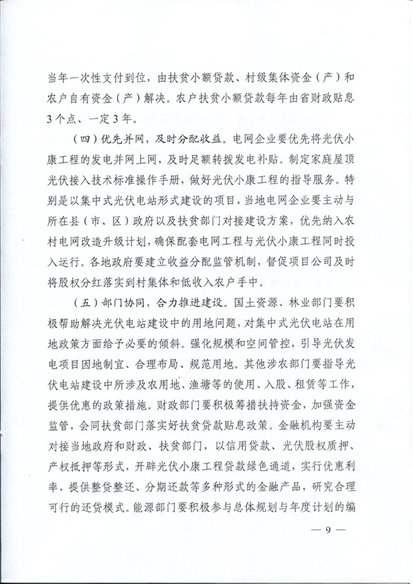 2016070118.jpg