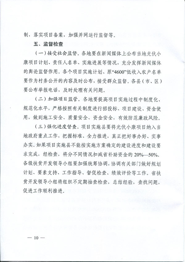 2016070119.jpg