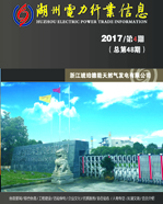 行协杂志2017年第四期